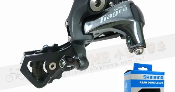 Transport gratuit Schimbator spate Shimano Tiagra 4700-GS